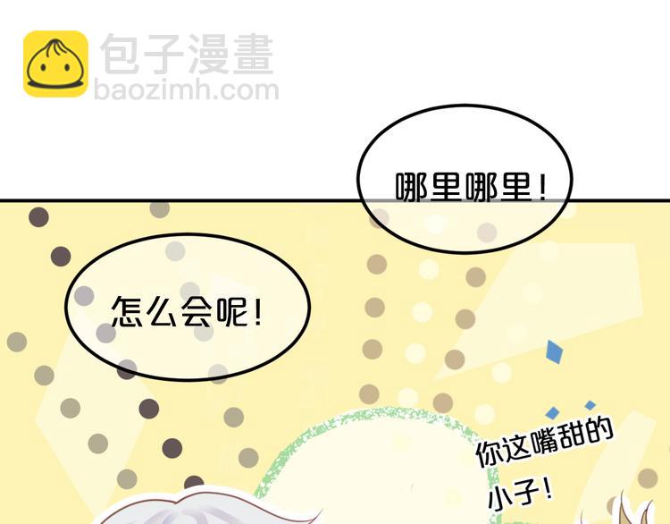 第126话 我们的目的(1/3)-第144话