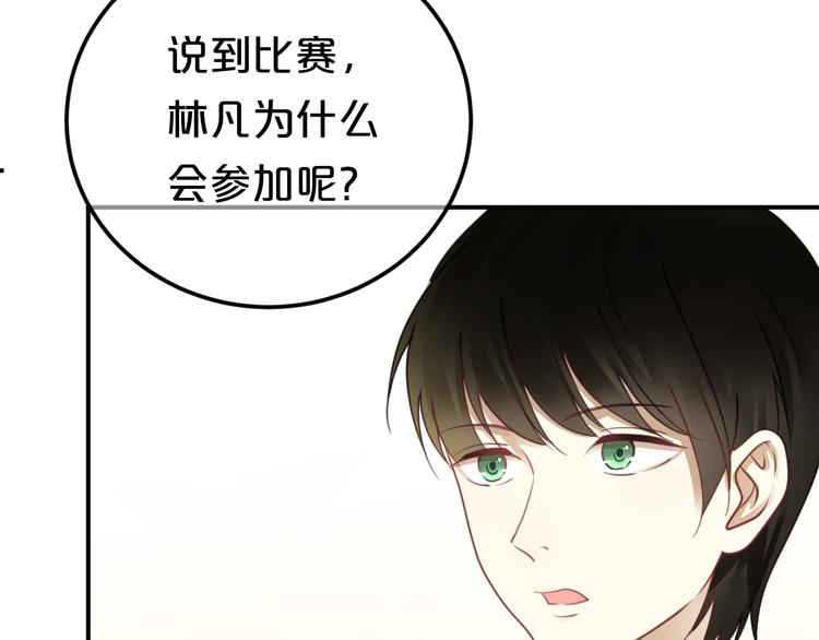 第126话 我们的目的(1/3)-第144话