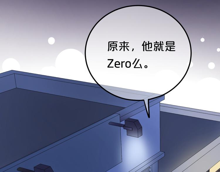 第126话 我们的目的(1/3)-第144话