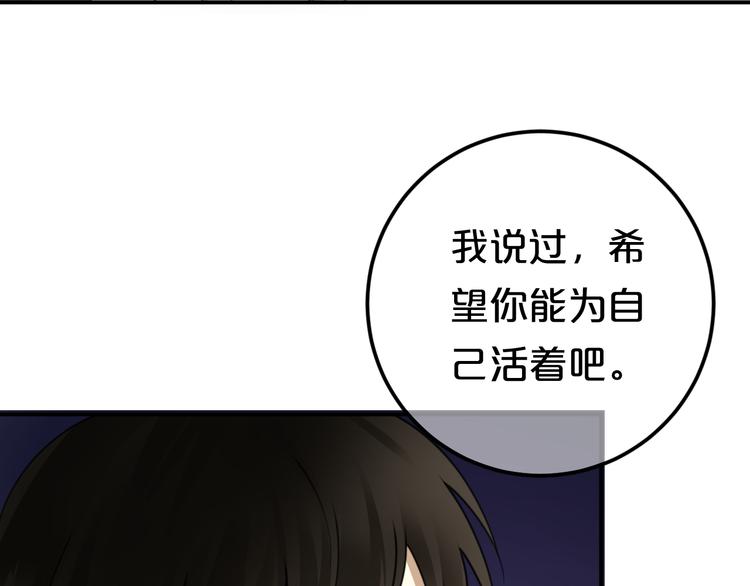 第126话 我们的目的(1/3)-第144话