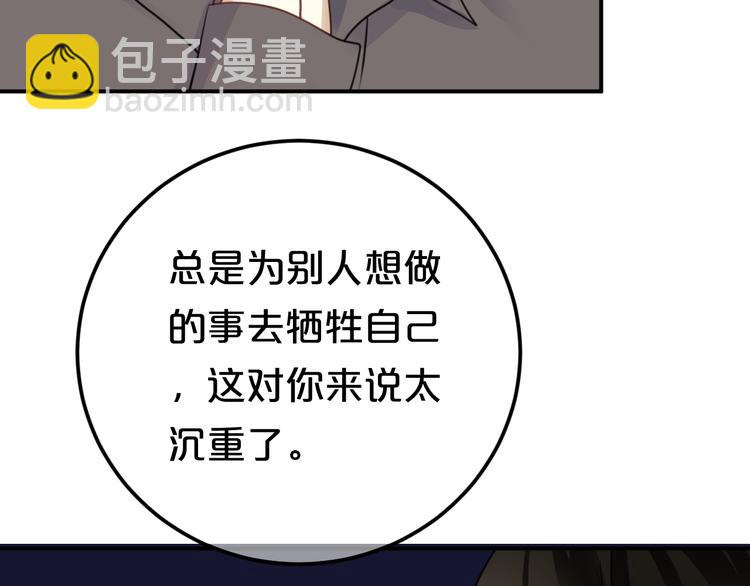 第126话 我们的目的(1/3)-第144话