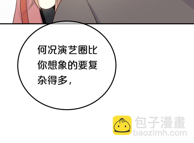 第126话 我们的目的(1/3)-第144话