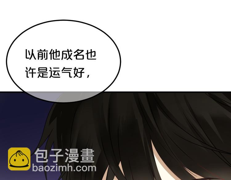 第126话 我们的目的(1/3)-第144话