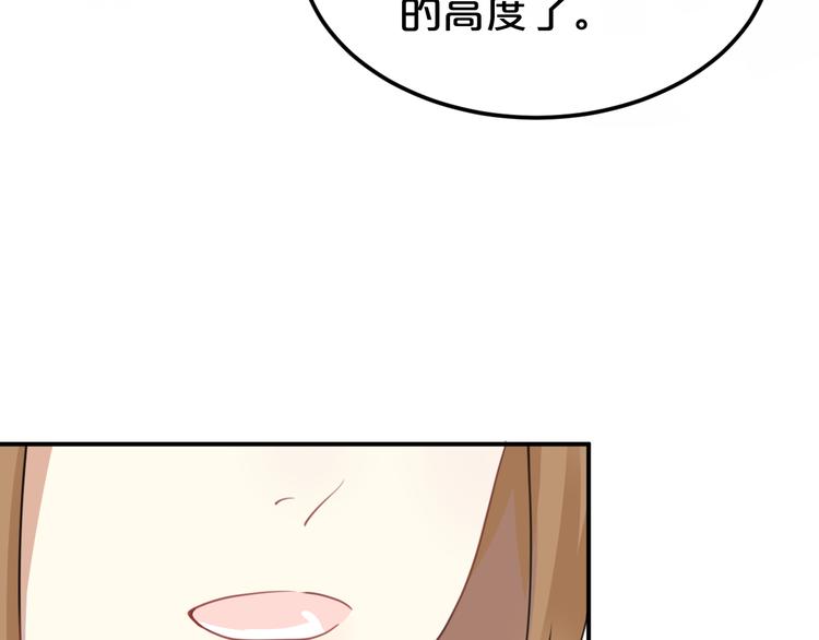 零分偶像 - 第126話 我們的目的(1/3) - 1