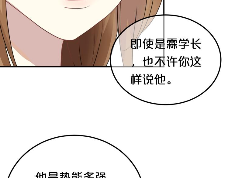 第126话 我们的目的(1/3)-第144话