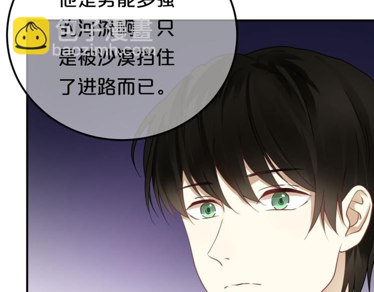 第126话 我们的目的(1/3)-第144话