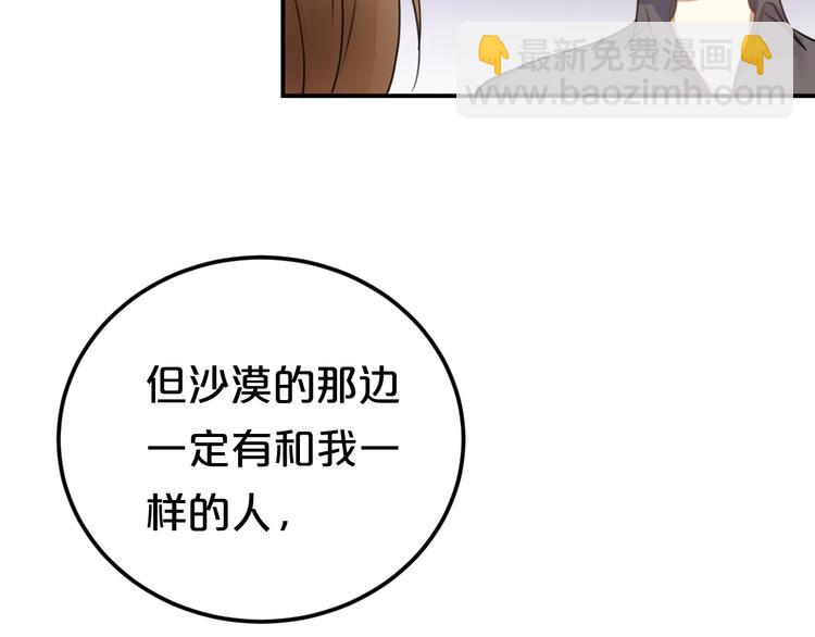 第126话 我们的目的(1/3)-第144话