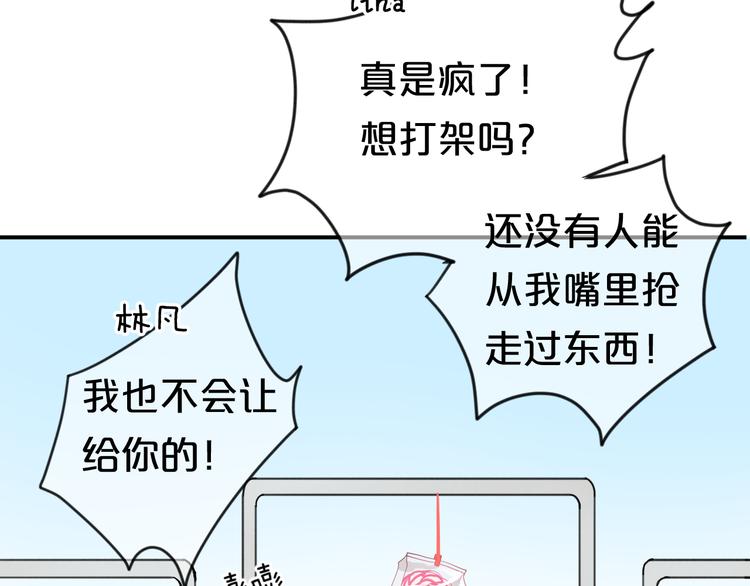 第128话 生日快乐(1/2)-第146话