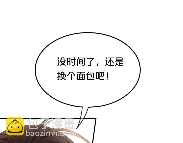 第128话 生日快乐(1/2)-第146话