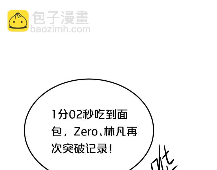 第128话 生日快乐(1/2)-第146话