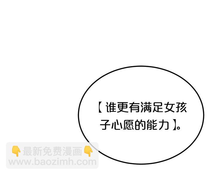 第128话 生日快乐(1/2)-第146话