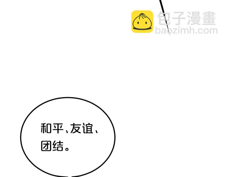 第128话 生日快乐(1/2)-第146话