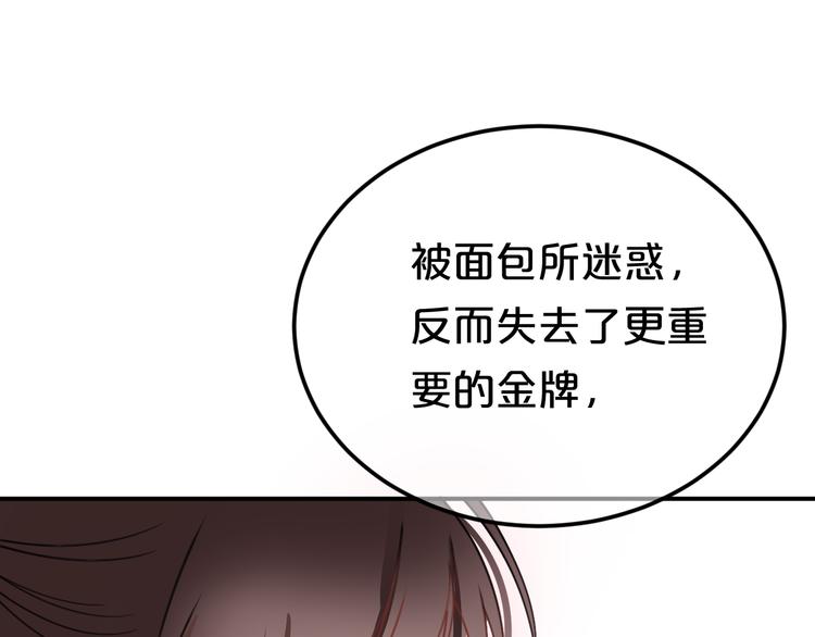 第128话 生日快乐(1/2)-第146话