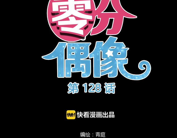 第128话 生日快乐(1/2)-第146话