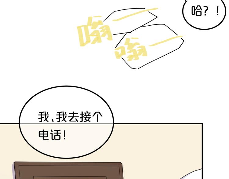 第130话 引以为豪的自信(1/2)-第148话