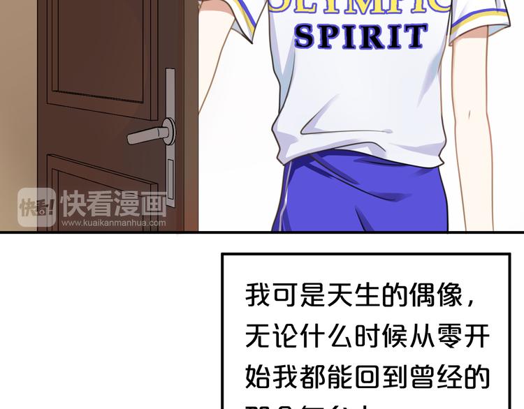 第130话 引以为豪的自信(1/2)-第148话