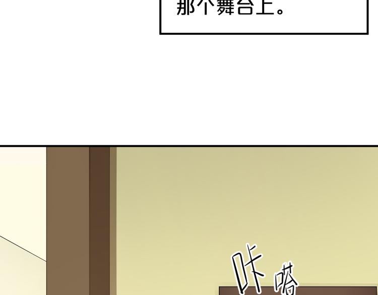 第130话 引以为豪的自信(1/2)-第148话