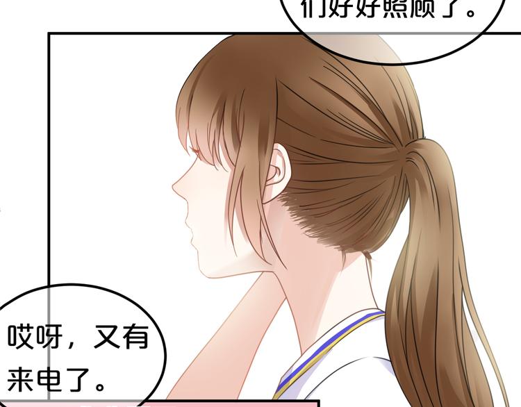 第130话 引以为豪的自信(1/2)-第148话