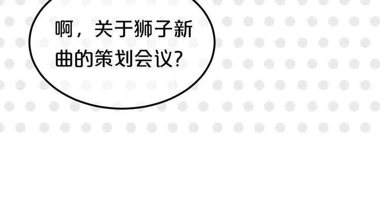 第130话 引以为豪的自信(1/2)-第148话