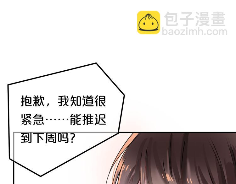 第130话 引以为豪的自信(1/2)-第148话