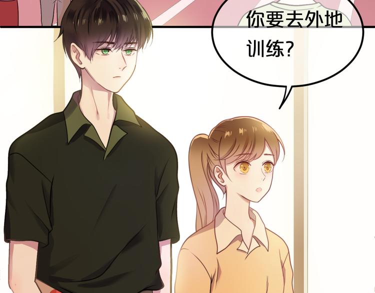 第130话 引以为豪的自信(1/2)-第148话