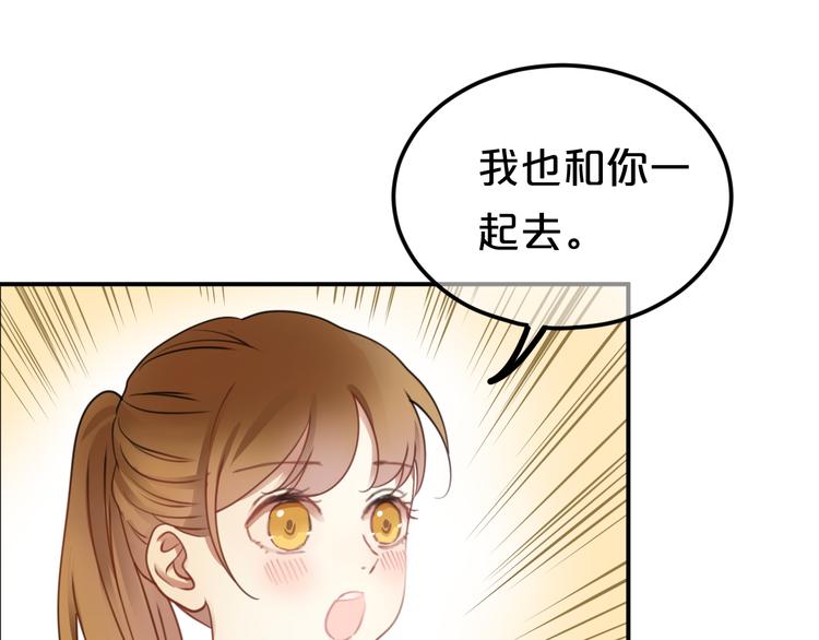 第130话 引以为豪的自信(1/2)-第148话