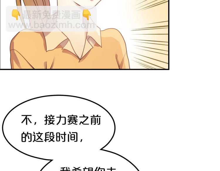 第130话 引以为豪的自信(1/2)-第148话