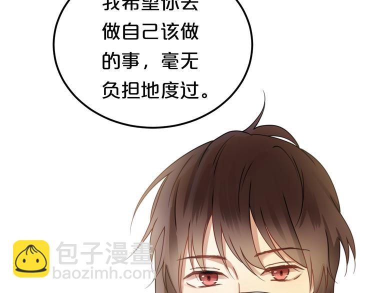 第130话 引以为豪的自信(1/2)-第148话