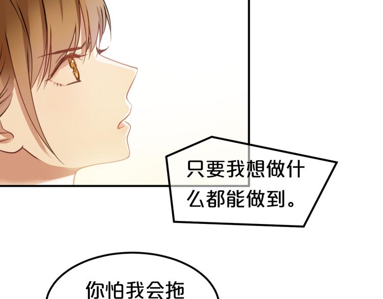 第130话 引以为豪的自信(1/2)-第148话