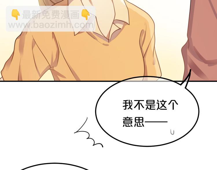 第130话 引以为豪的自信(1/2)-第148话