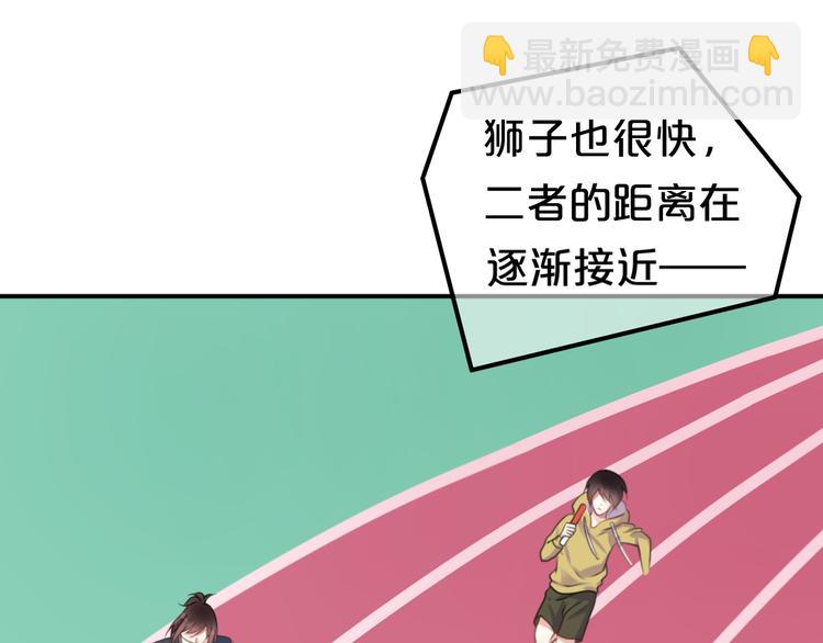 第132话 林凡加油！！！(1/2)-第150话