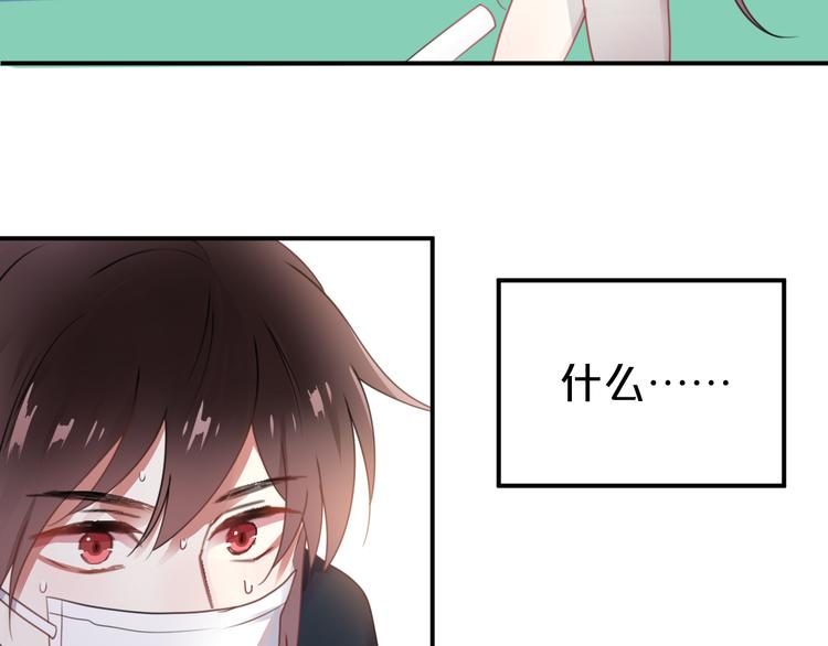 第132话 林凡加油！！！(1/2)-第150话