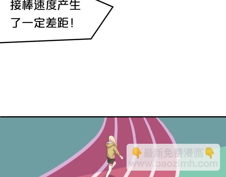 第132话 林凡加油！！！(1/2)-第150话