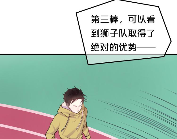 第132话 林凡加油！！！(1/2)-第150话