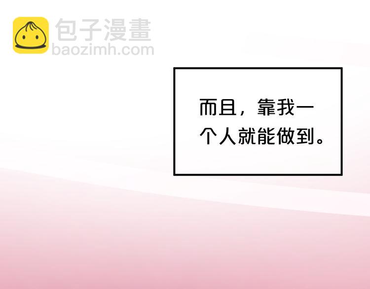 第132话 林凡加油！！！(1/2)-第150话