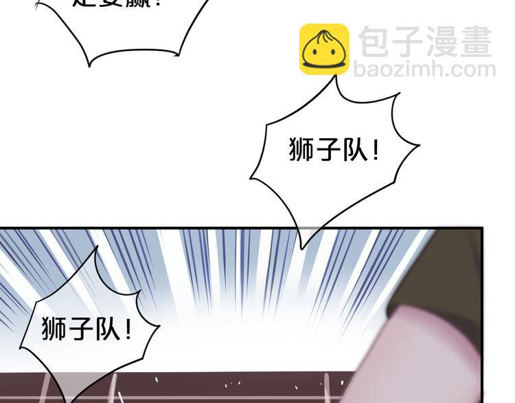 第132话 林凡加油！！！(1/2)-第150话