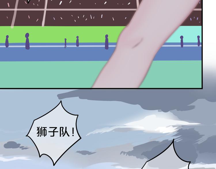 第132话 林凡加油！！！(1/2)-第150话