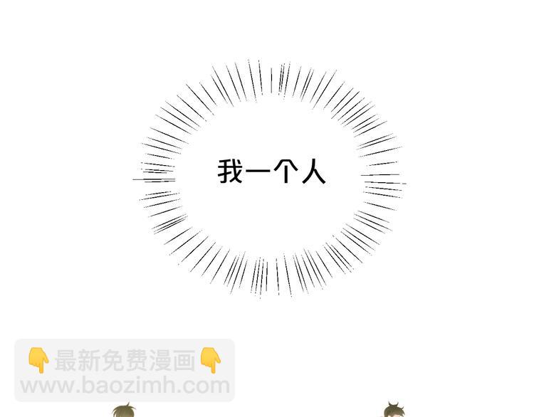 第132话 林凡加油！！！(1/2)-第150话