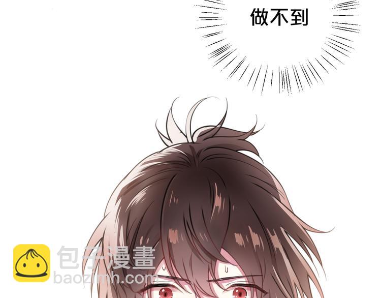 第132话 林凡加油！！！(1/2)-第150话