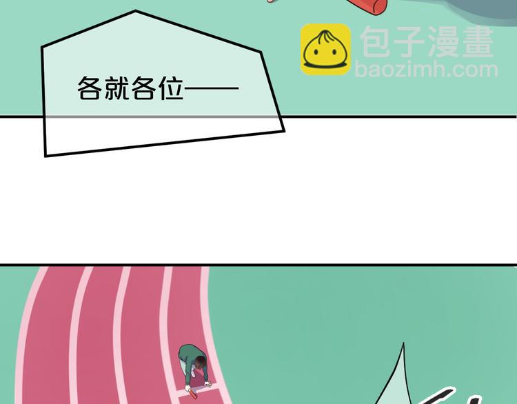 第132话 林凡加油！！！(1/2)-第150话