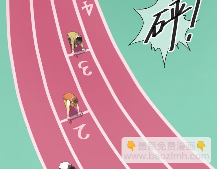 第132话 林凡加油！！！(1/2)-第150话