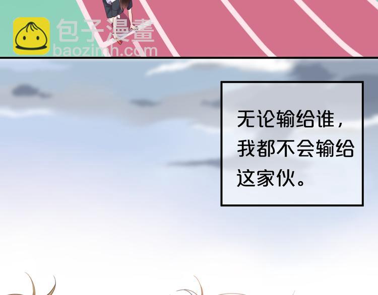 第132话 林凡加油！！！(1/2)-第150话