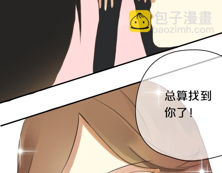 第14话(1/2)-第16话