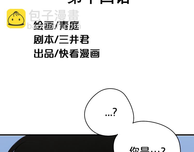 第14话(1/2)-第16话