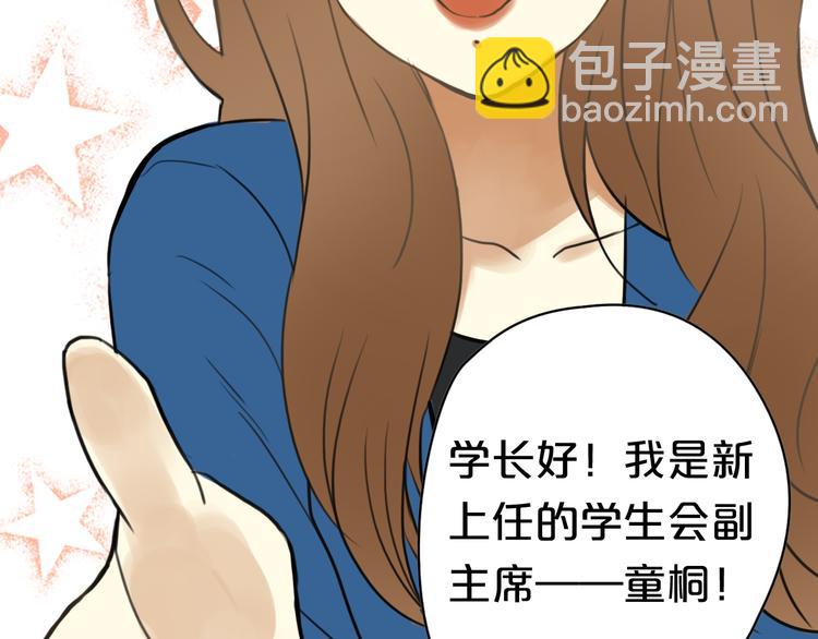 第14话(1/2)-第16话