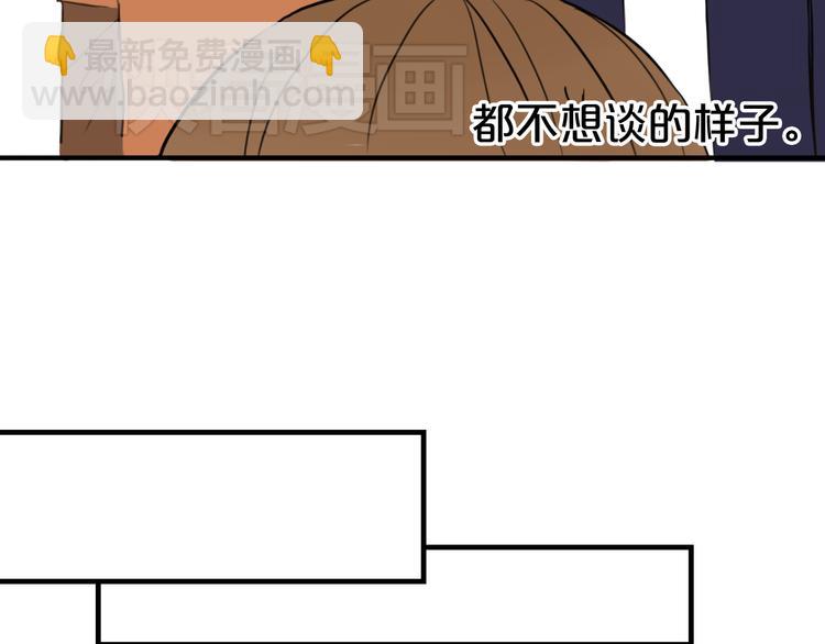 第14话(1/2)-第16话