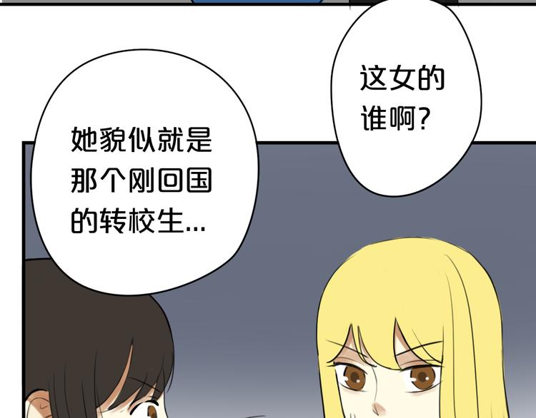 第14话(1/2)-第16话