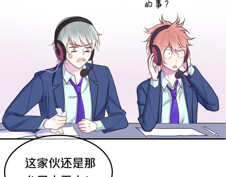 第134话 你是我的女友(1/3)-第152话