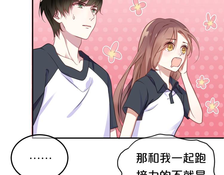 第134话 你是我的女友(1/3)-第152话