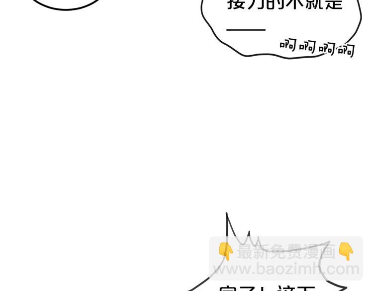 第134话 你是我的女友(1/3)-第152话